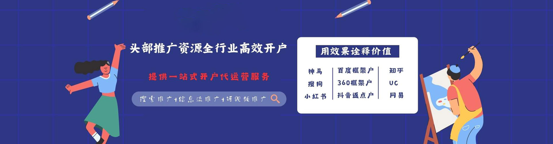 垦利竞价开户